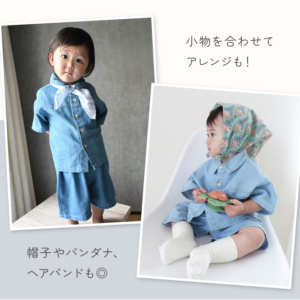 ベビー服 男の子 女の子 夏服 半袖 80 夏 春 セットアップ デニム