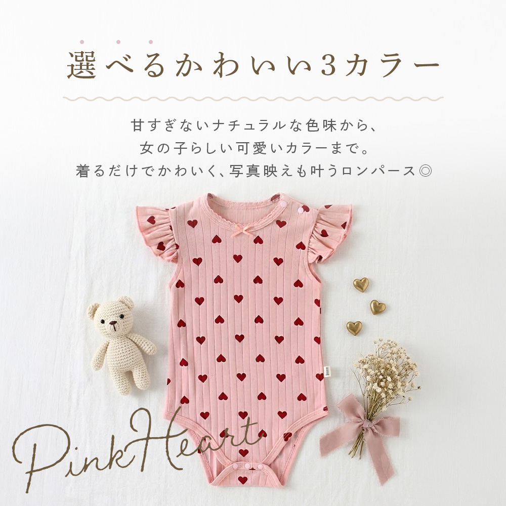ロンパース 半袖 女の子 肌着 白 春 夏 ベビー 半袖ロンパース 綿