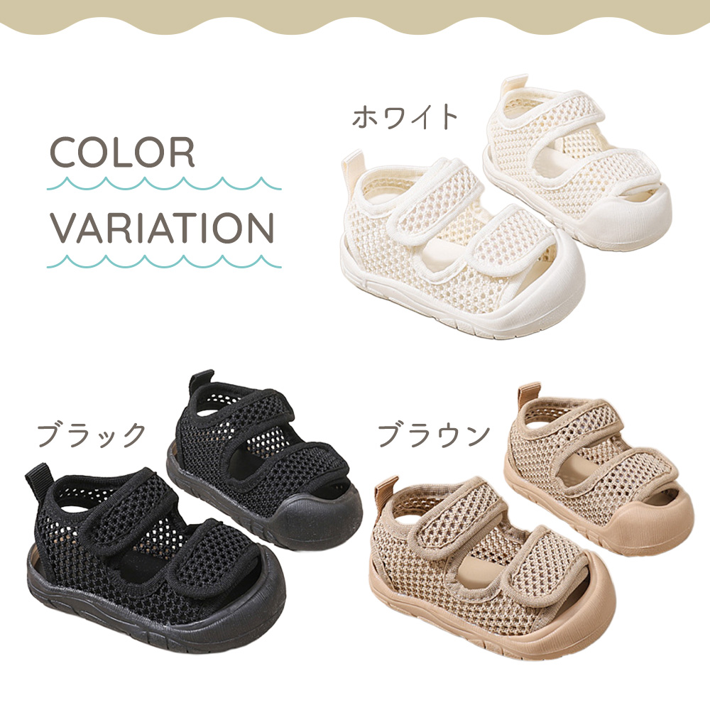 サンダル ベビー キッズ 男の子 女の子 12cm 13cm 11cm プール 水遊び 