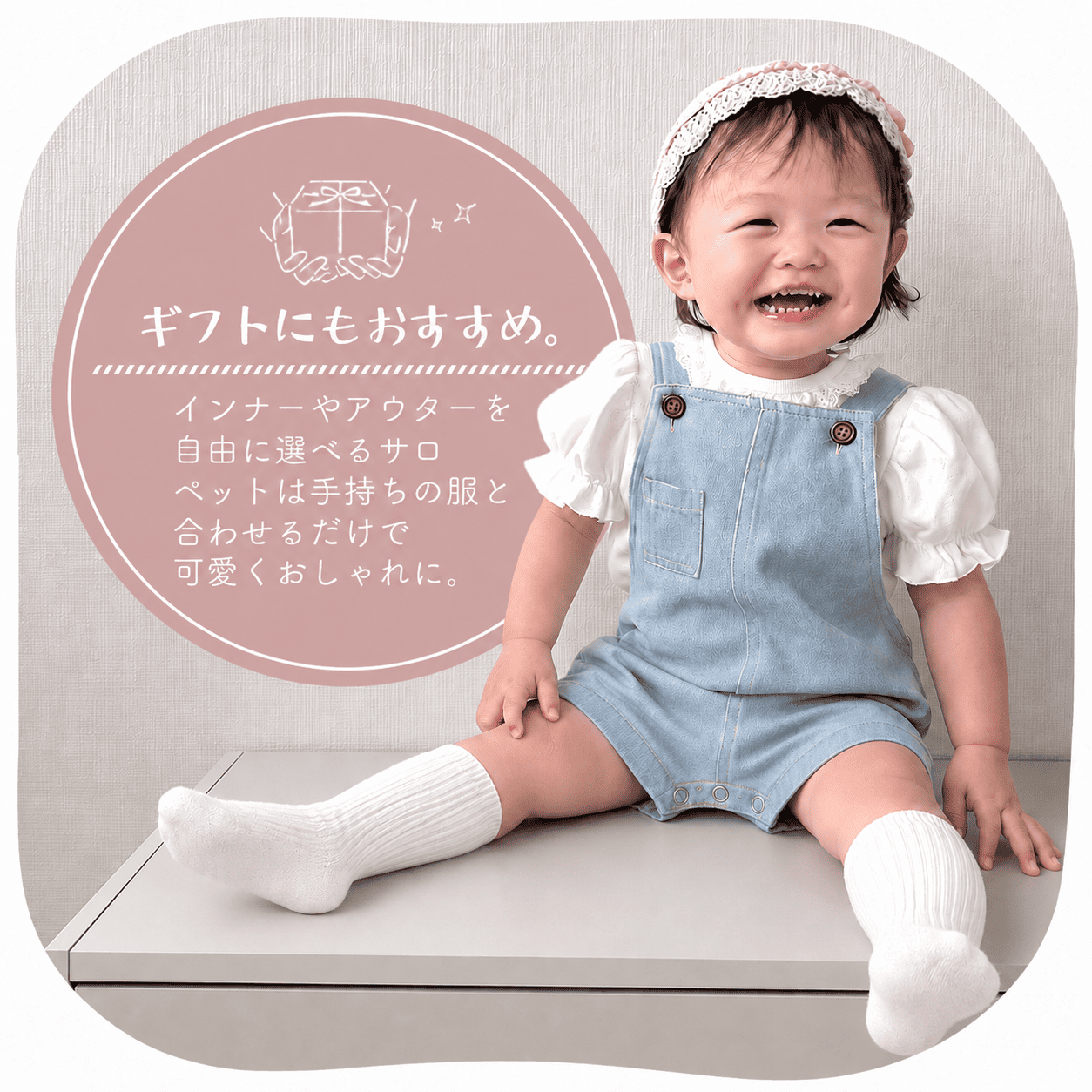 ベビー サロペット デニム 女の子 男の子 夏 春夏 春 オーバーオール 