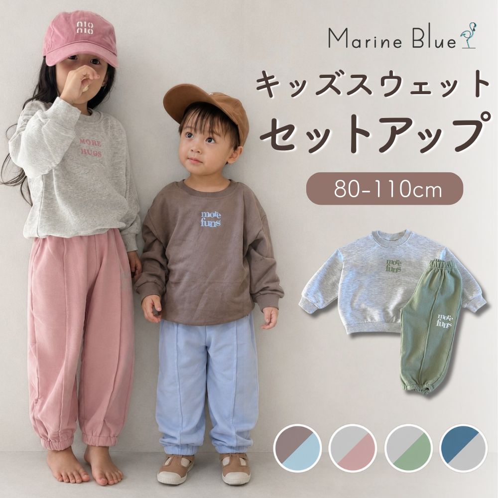 総額20万円以上　ベビー服　80　子供服　秋服冬服　男の子　まとめ売り　おまけ付 ベビー服 長袖 女の子 男の子 冬 80サイズ ベビー ズボン トップス