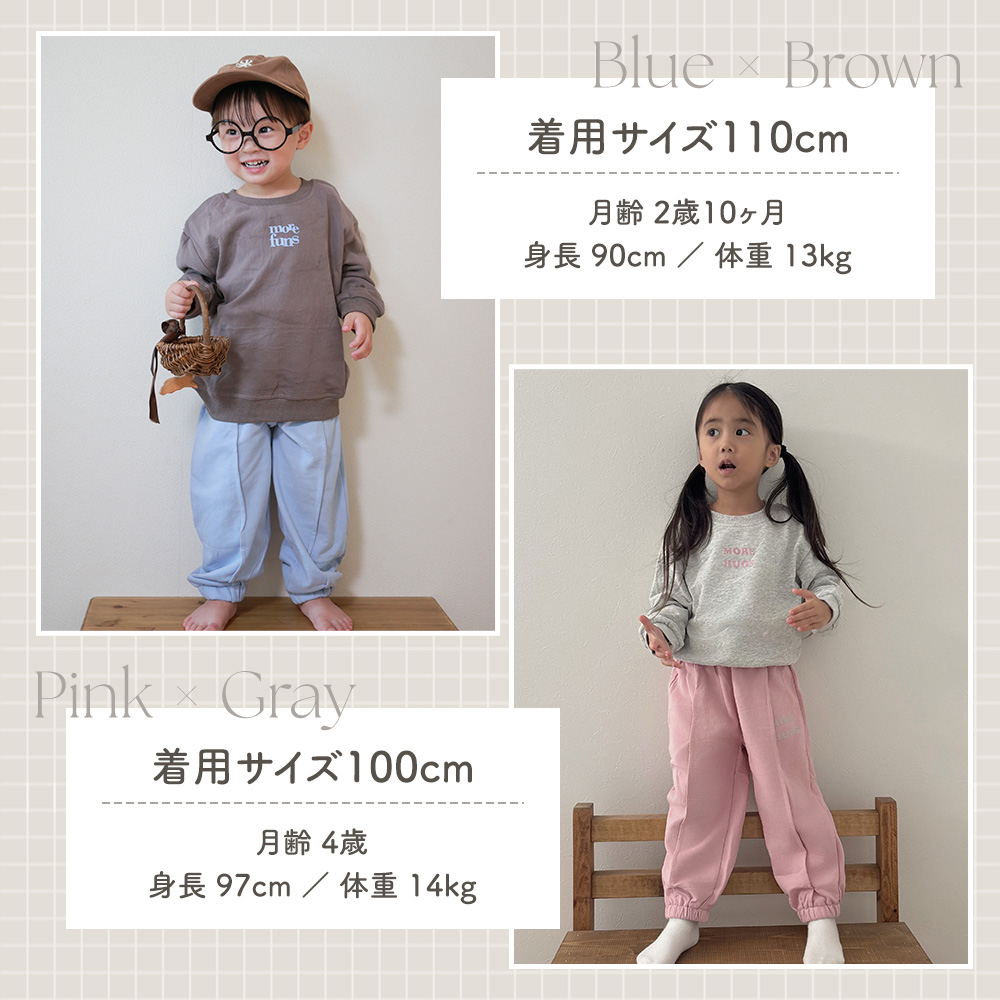 ベビー服 長袖 女の子 男の子 冬 80サイズ ベビー ズボン トップス