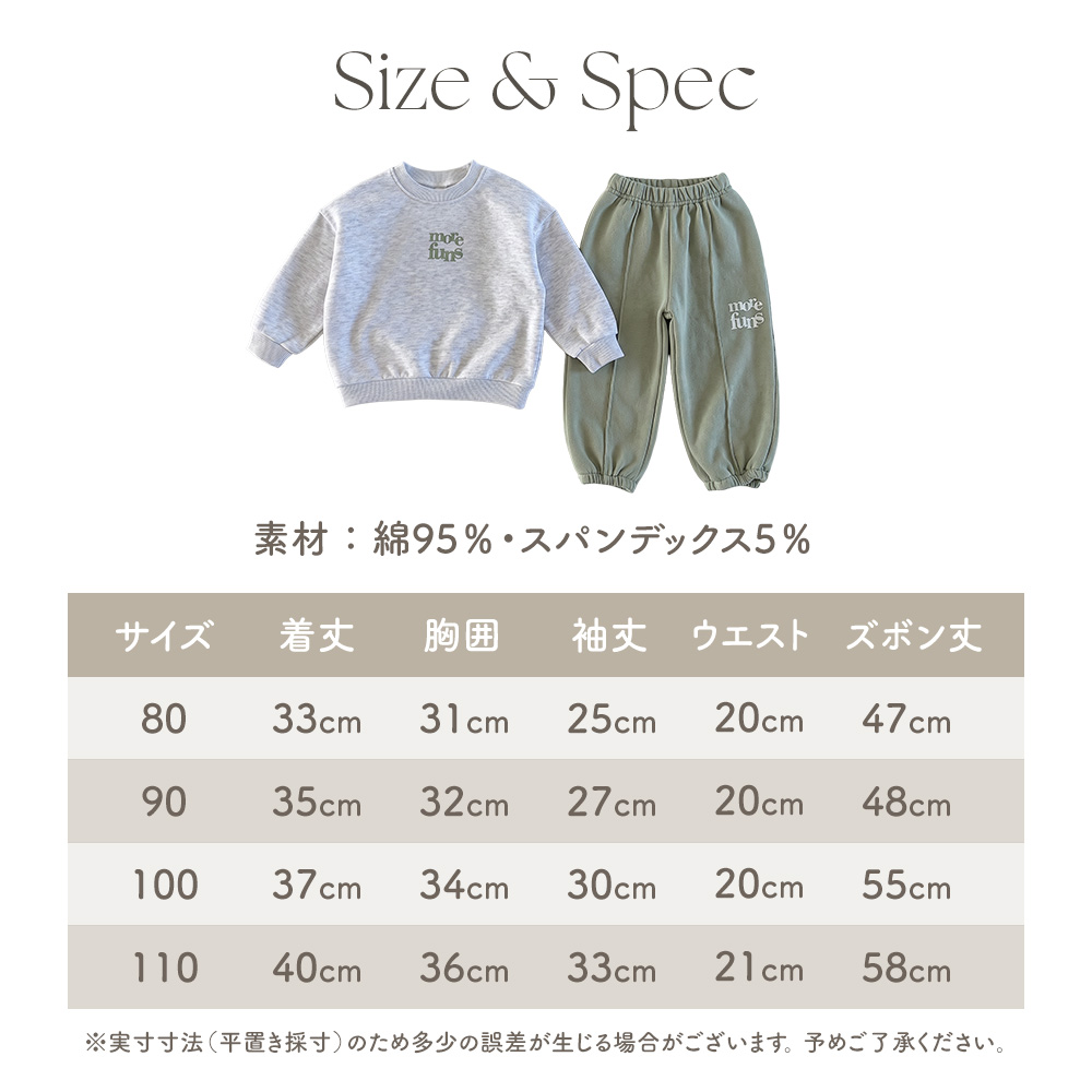 ベビー服 長袖 女の子 男の子 冬 80サイズ ベビー ズボン トップス