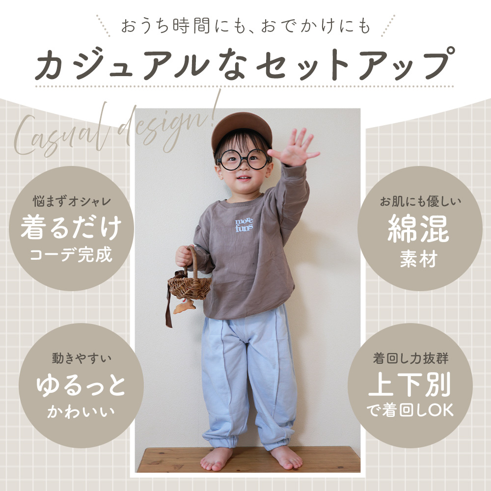 ベビー服 長袖 女の子 男の子 冬 80サイズ ベビー ズボン トップス