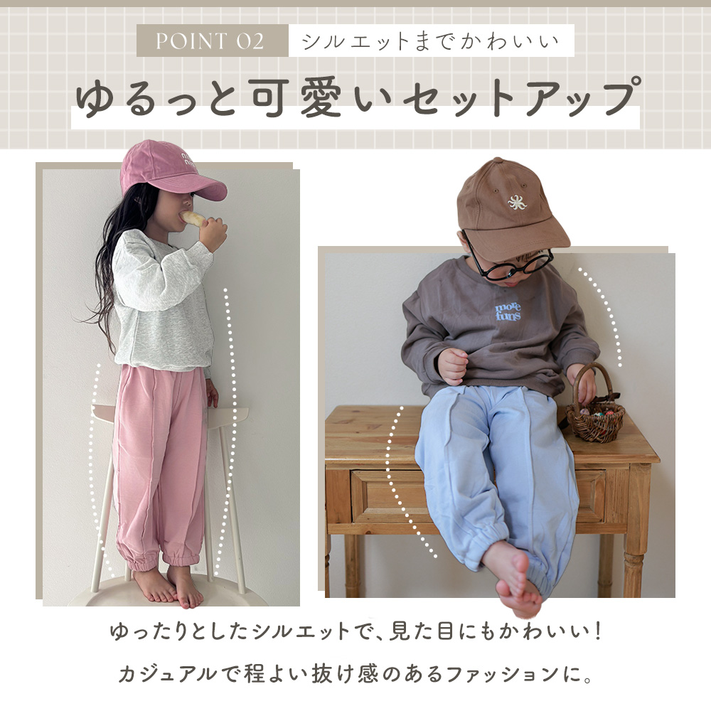 ベビー服 長袖 女の子 男の子 冬 80サイズ ベビー ズボン トップス