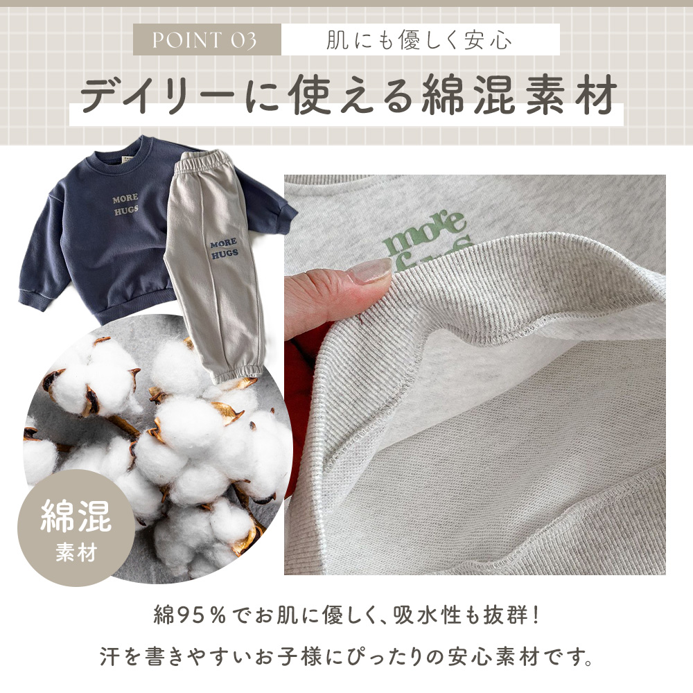 ベビー服 長袖 女の子 男の子 冬 80サイズ ベビー ズボン トップス