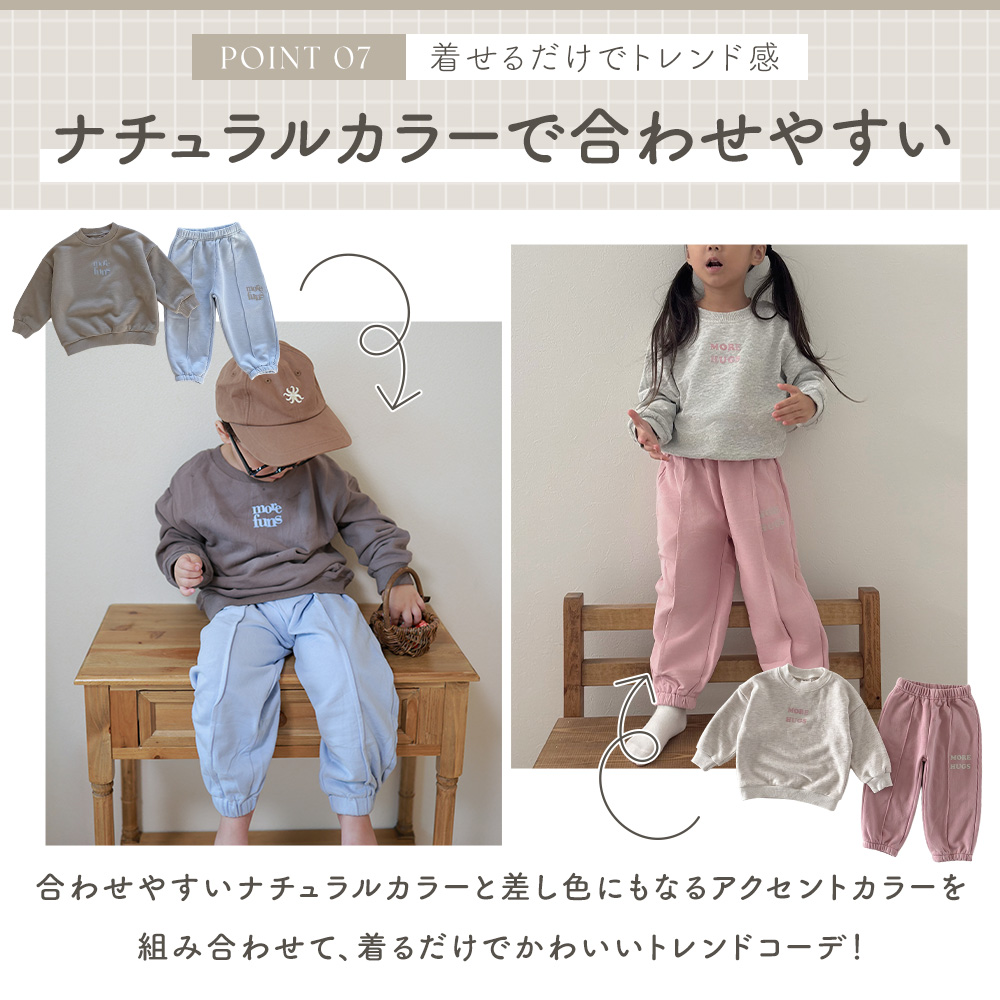 ベビー服 長袖 女の子 男の子 冬 80サイズ ベビー ズボン トップス