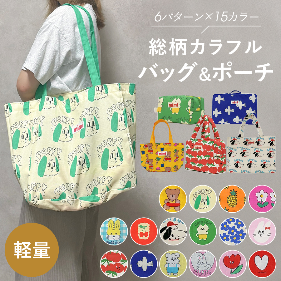 レディース バッグ トートバッグ マザーズバッグ 通園バッグ レッスン