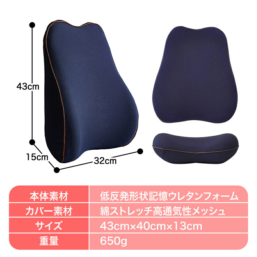 マニー　背当て付きシートクッション（ブルー） クッション 背もたれ 三角 ランバーサポート シートクッション