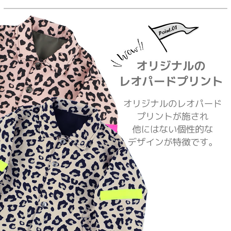 キッズ ジャケット コーチジャケット 長袖 ユニセックス ガールズ