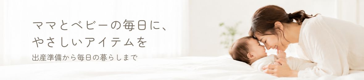 MarineBlue ヘッダー画像