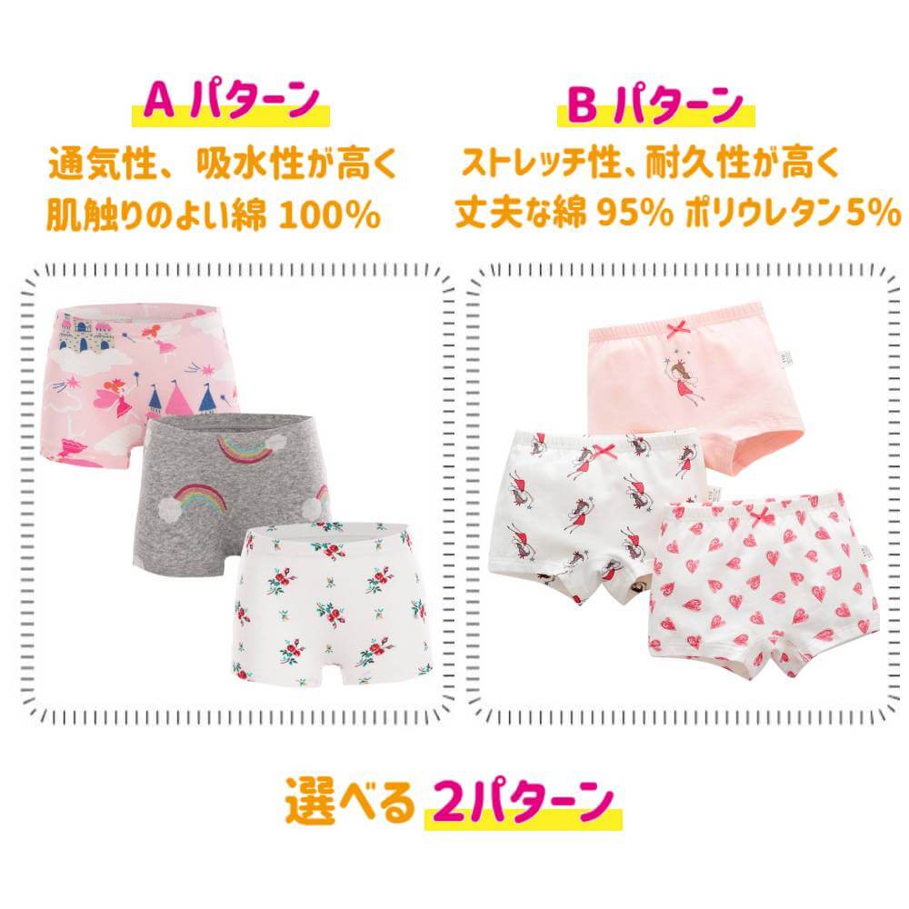 商品画像3