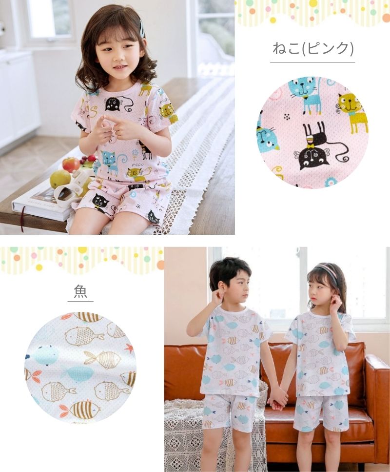 夏の子供服まとめ売り★ほぼ80★夏アイテム★水着★パジャマ★帽子 パジャマ キッズ 半袖 夏 メッシュ 子供 綿 男の子 女の子 ルーム