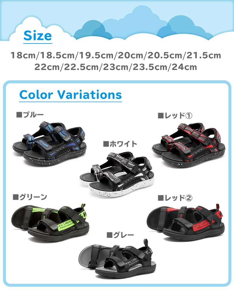 キッズ サンダル ビーチサンダル スポーツサンダル 男の子 男子 痛く