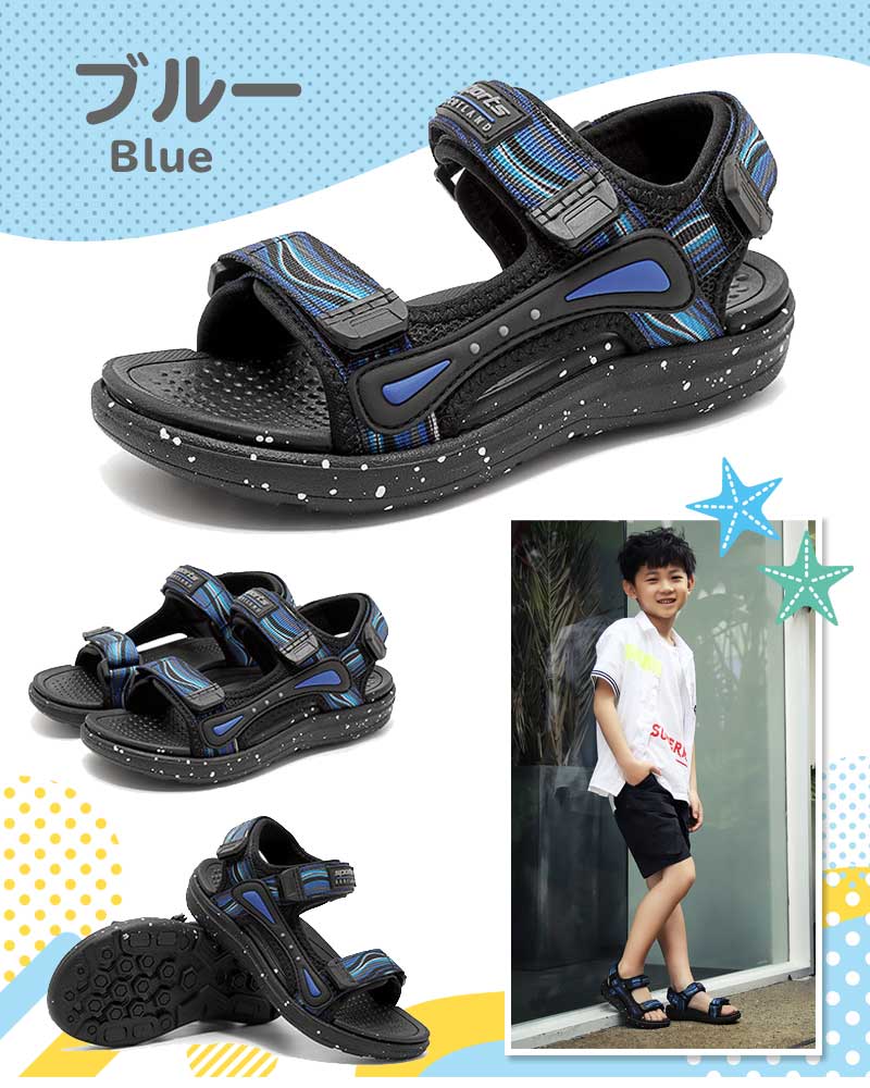 キッズ サンダル ビーチサンダル スポーツサンダル 男の子 男子 痛く