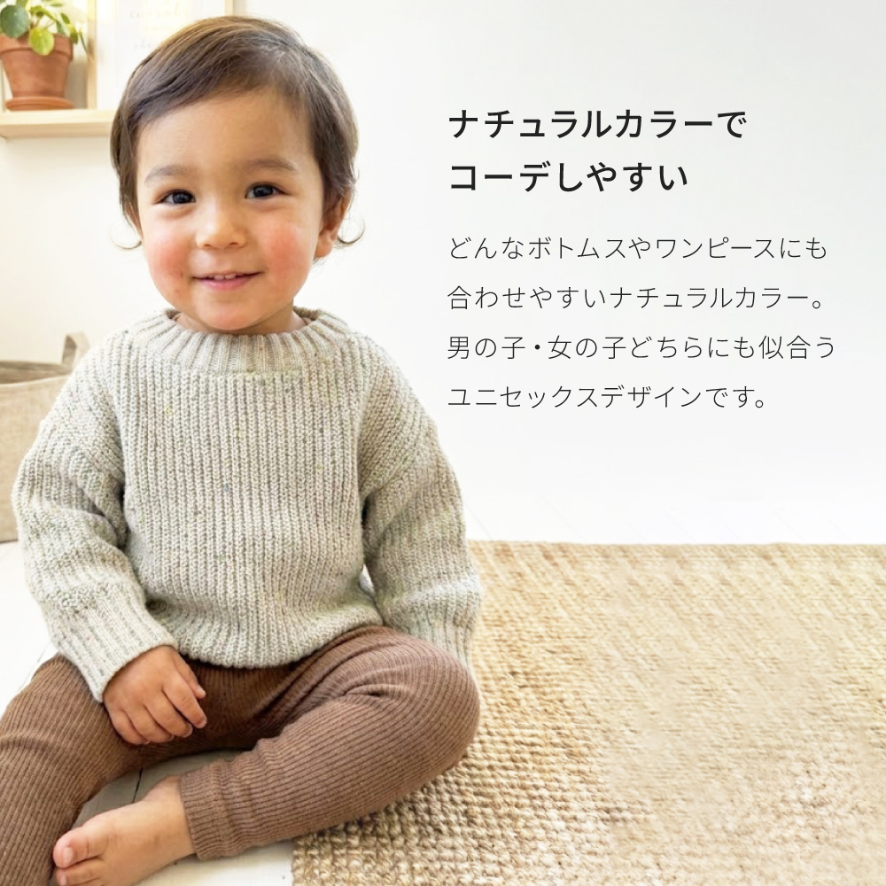 ベビー 長袖 冬 ニット赤ちゃん ベビー服 秋 秋冬 子供服 男の子