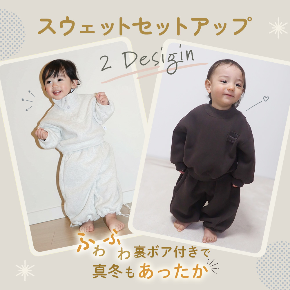 キッズセットアップ キッズセットアップ男の子 キッズスウェット上下