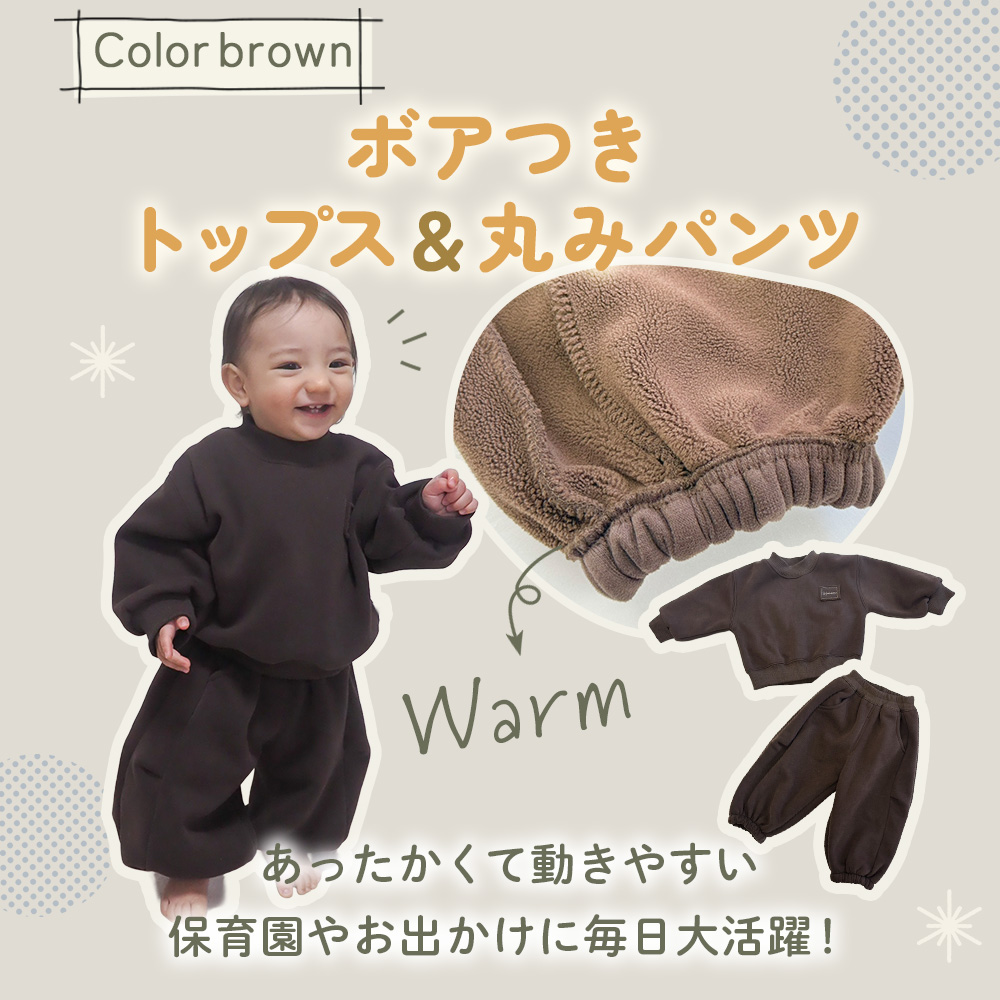 キッズセットアップ キッズセットアップ男の子 キッズスウェット上下
