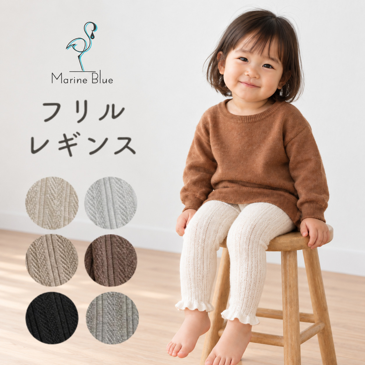 レギンス ベビー キッズ ベビーレギンス キッズレギンス 冬 女の子 10分丈 120 敏感肌 ベビー服 子供服 パンツ