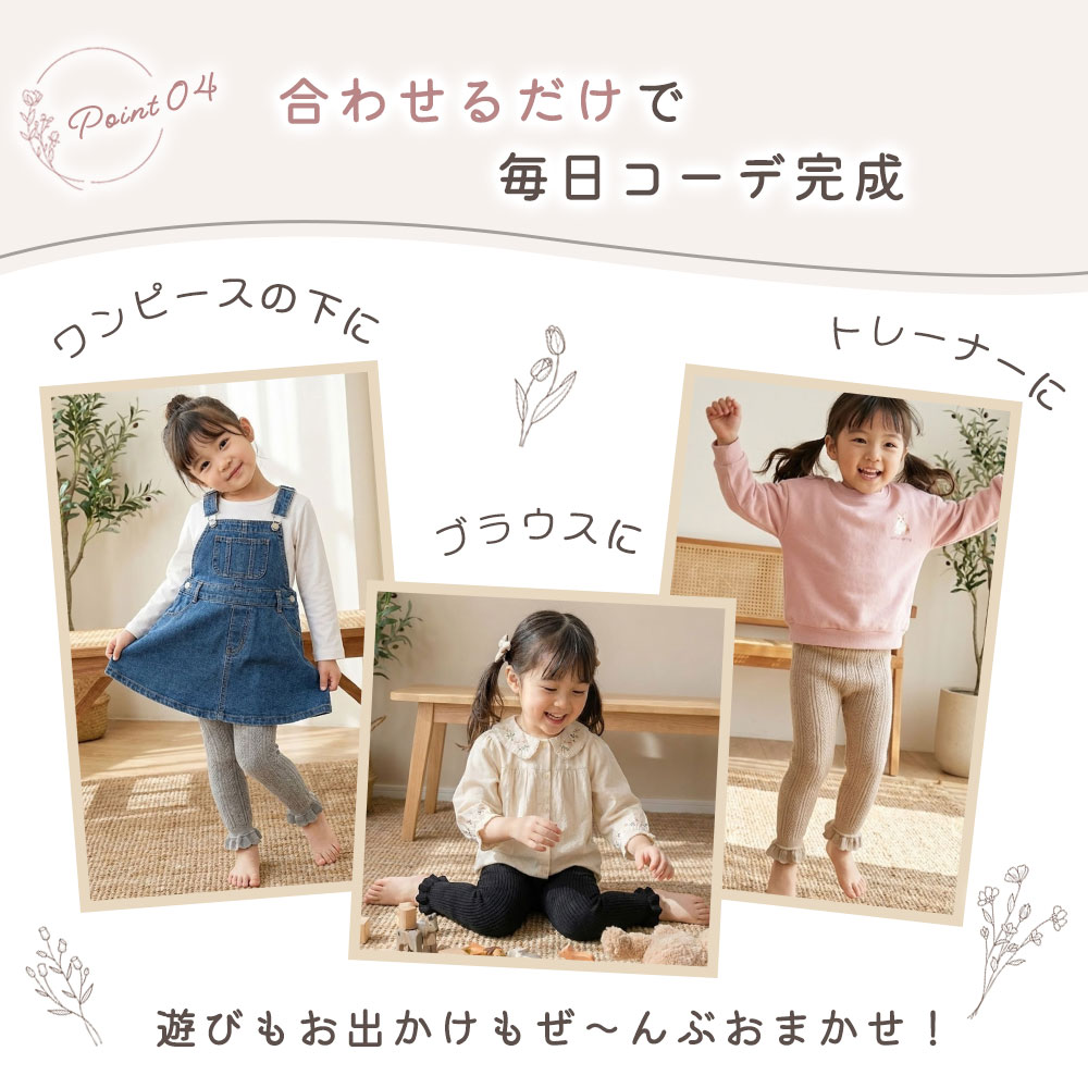 レギンス ベビー キッズ ベビーレギンス キッズレギンス 冬 女の子 
