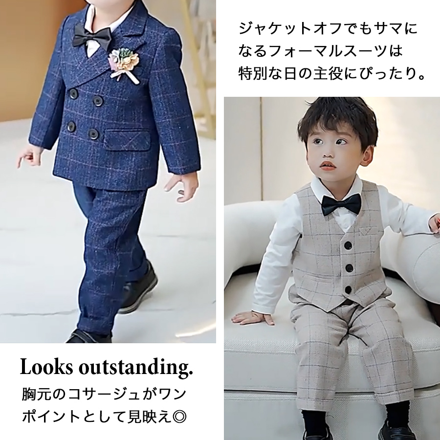キッズフォーマル男の子 5点セット 6点セット おしゃれ かっこいい
