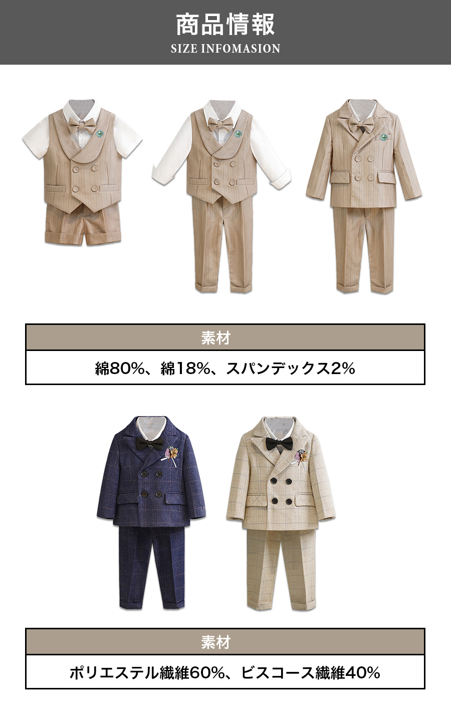 キッズフォーマル男の子 5点セット 6点セット 男の子スーツ キッズ