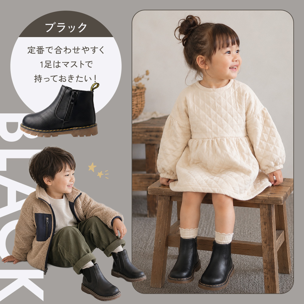キッズシューズセット（バレエ、スニーカー、ブーツ）３点セット キッズ ブーツ 靴 女の子 七五三 15cm ダンス 男の子 ショートブーツ