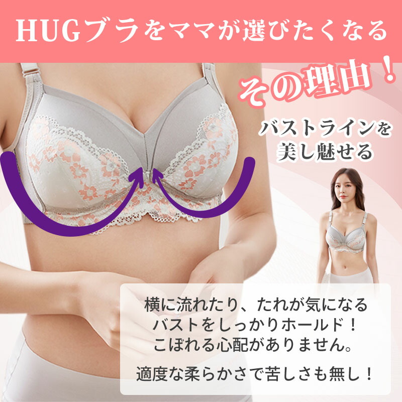 授乳ブラ 4枚セット 前開き ノンワイヤー 垂れ防止 授乳 マタニティブラ 授乳ブラジャー 大きいサイズ マタニティ 産前 産後 ブラジャー 下着｜marine-blue｜04