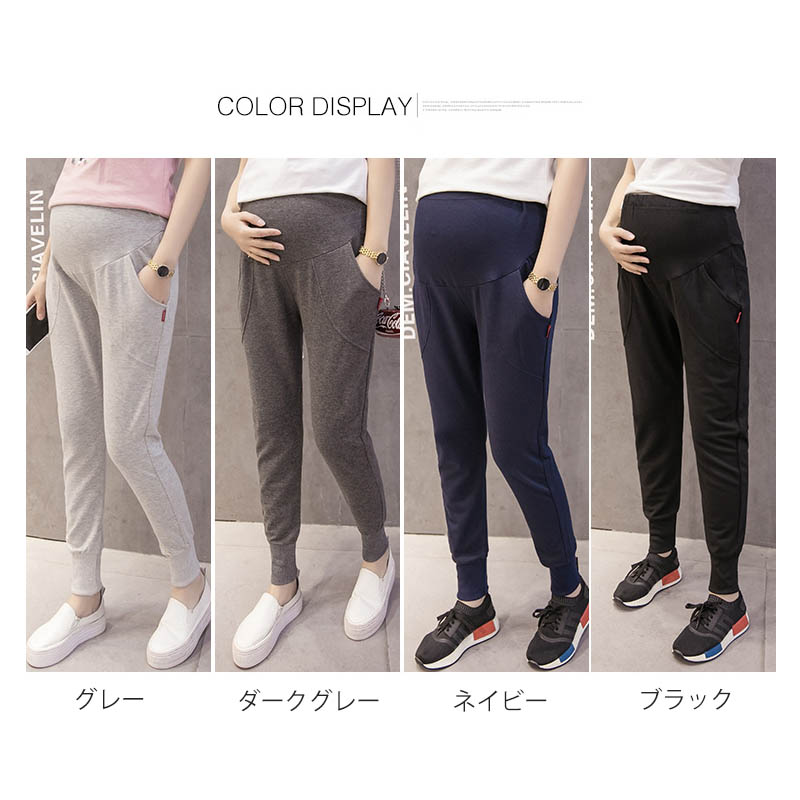 マタニティパンツ マタニティ パンツ スウェットパンツ 大きいサイズ