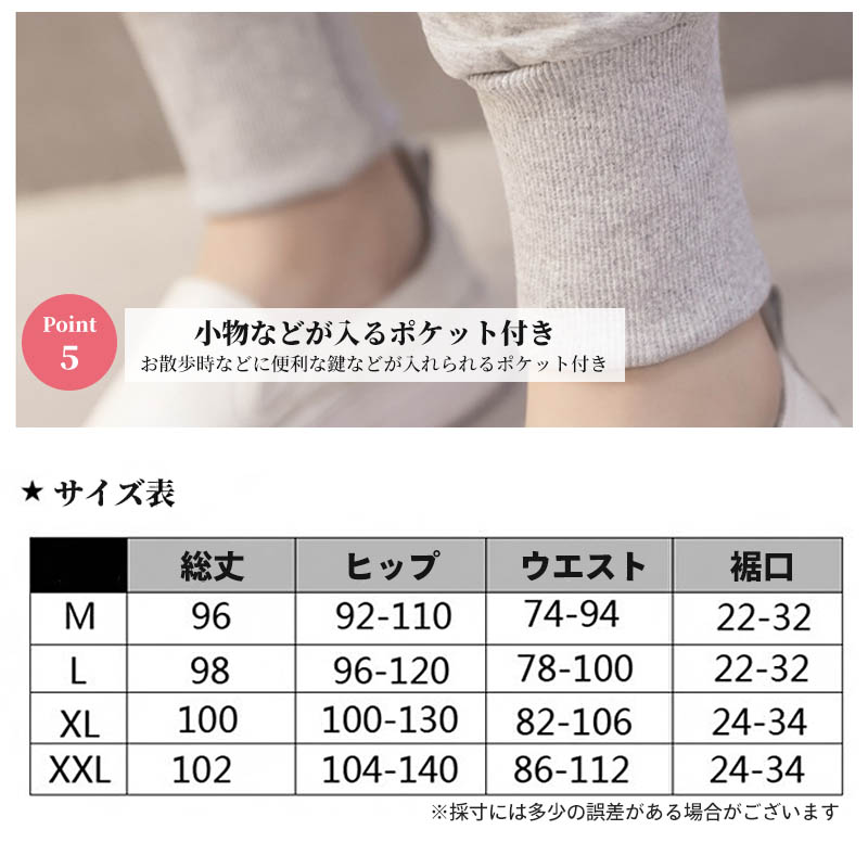 マタニティパンツ マタニティ スウェットパンツ...の詳細画像5