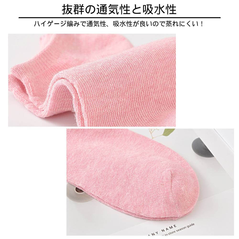 靴下 レディース 10足セット ソックス スニーカーソックス くるぶしソックス 無地 フットカバー 女性 綿 コットン 関連画像2