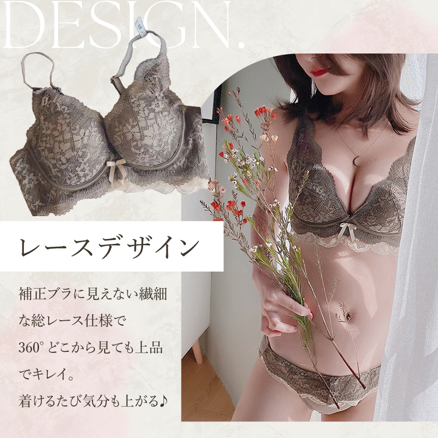 育乳ブラ2枚セット ブラジャー ショーツセット 2枚セット ノンワイヤー ナイトブラ 谷間