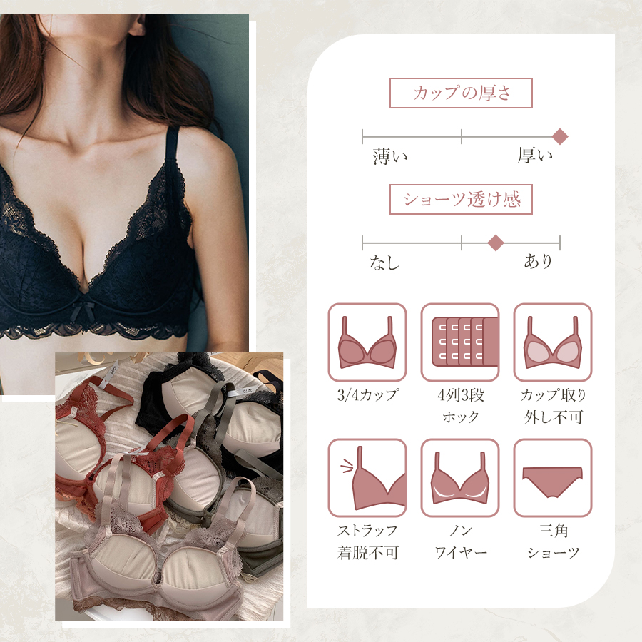 ブラジャー ショーツセット 2枚セット ノンワイヤー ナイトブラ 谷間