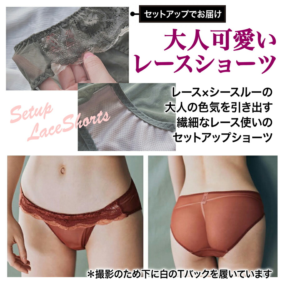 ブラ ブラショーツセット 2セット ノンワイヤー ナイトブラ ブラジャー ショーツ セット 谷間 盛れる 育乳 バストアップ 補正 ブラショーツ インナー 下着｜marine-blue｜09