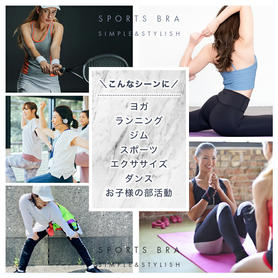 スポーツブラ スポブラ 揺れない パッド 大きいサイズ ブラ ブラジャー