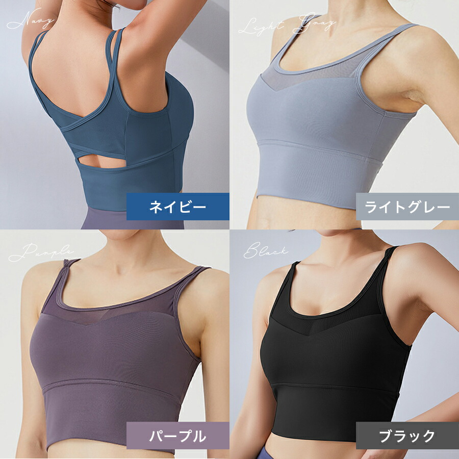 スポーツブラ レディース 揺れにくい ノンワイヤー パッド付き 速乾