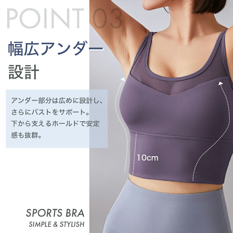 スポーツブラ レディース 揺れにくい ノンワイヤー パッド付き 速乾