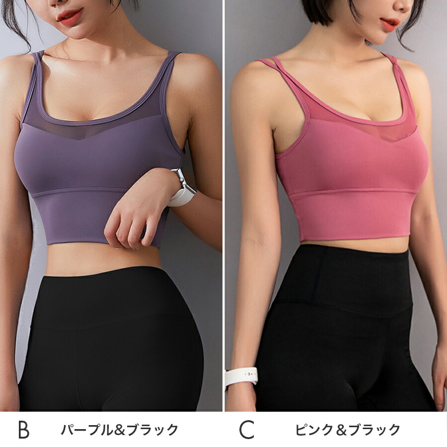 ヨガウェア スポーツウェア セット レディース トップス 体型