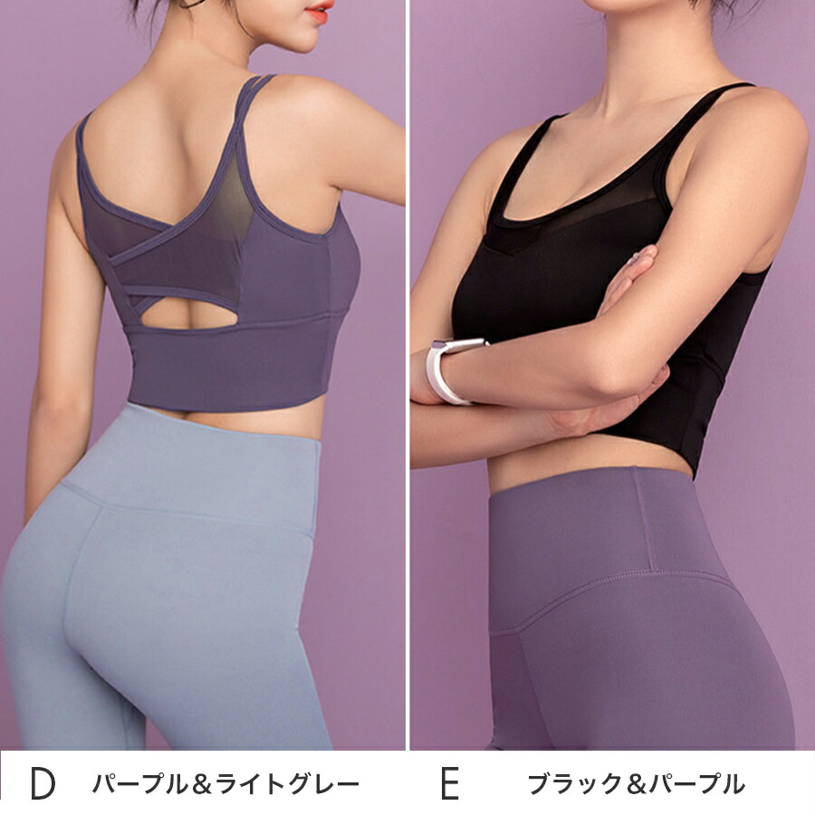 ラバ　ヨガウェアSサイズ ヨガウェア スポーツウェア セット レディース トップス 体型