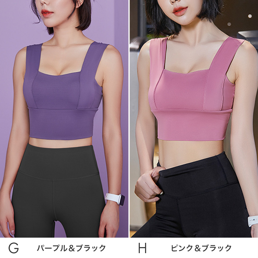 ヨガウェア スポーツウェア セット レディース トップス 体型カバー