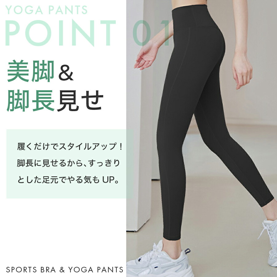 ヨガウェア スポーツウェア セット レディース トップス 体型