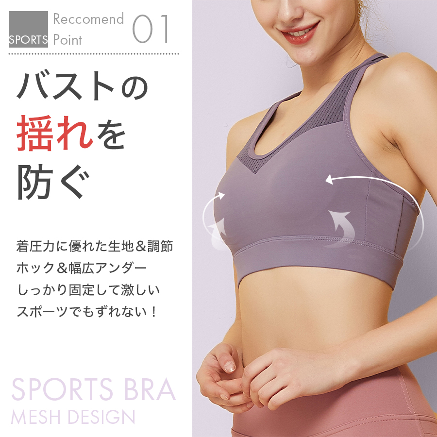 スポーツブラ 揺れない ヨガウェア ホック付き ヨガブラ トップス 一体型カップ 大きいサイズ シンプル レディース ノンワイヤー スポブラ  フィットネスブラ スポーツブラジャー ブラジャー ナイトブラ ランニング ジョギング 通販 