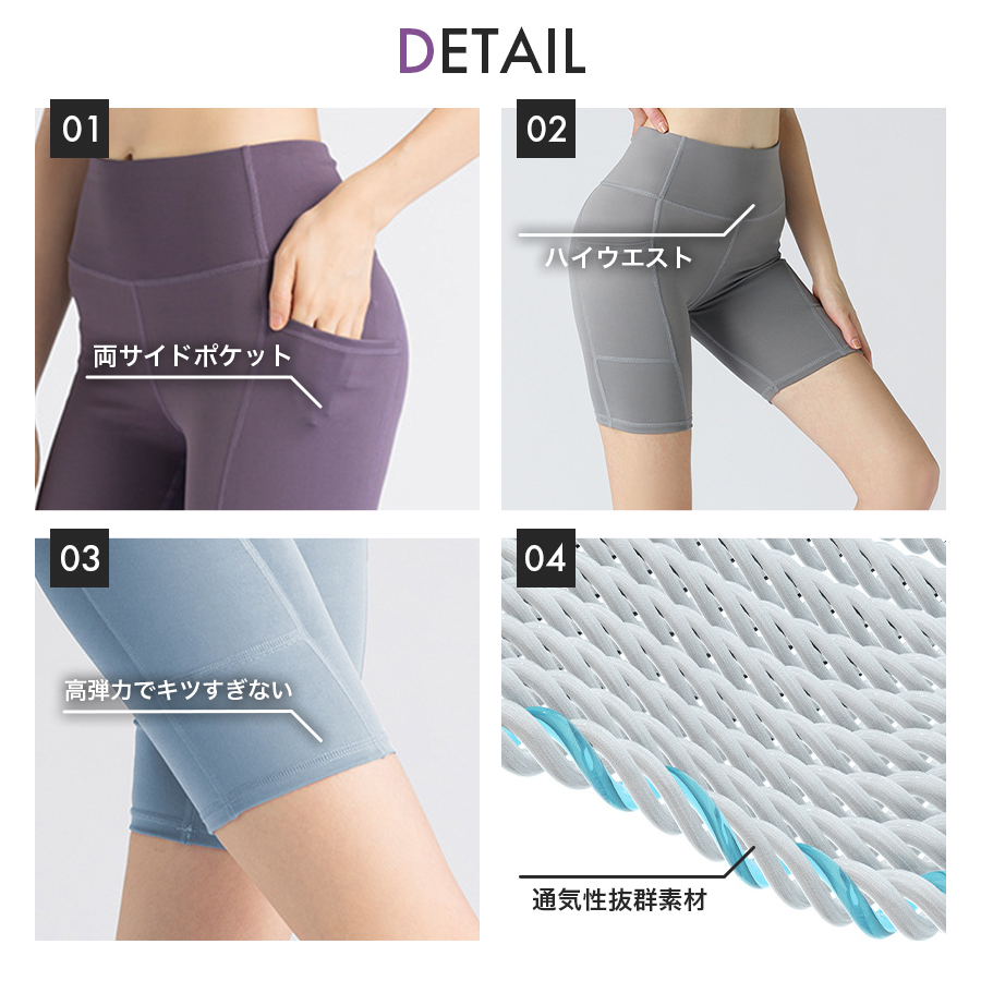 ヨガパンツ ハーフパンツ ポケット ヨガレギンス レディース