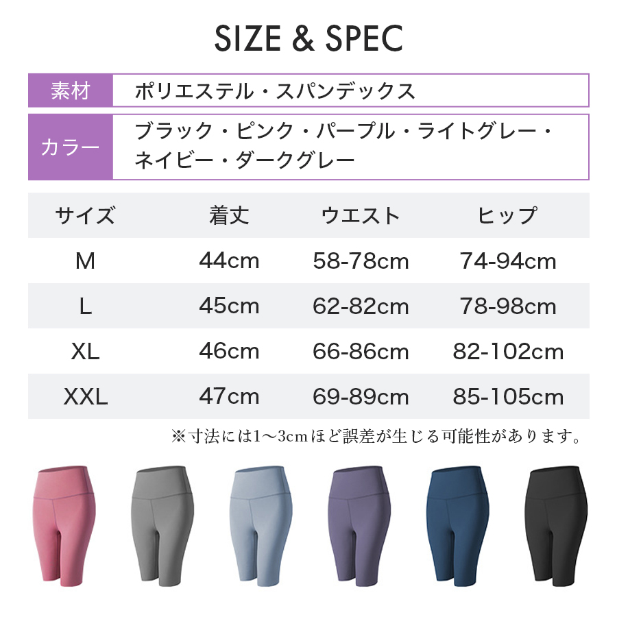 ヨガパンツ ハーフパンツ ヨガパンツ ポケット ヨガレギンス レディース ヨガウェア 5分丈 ポケット付き｜marine-blue｜14