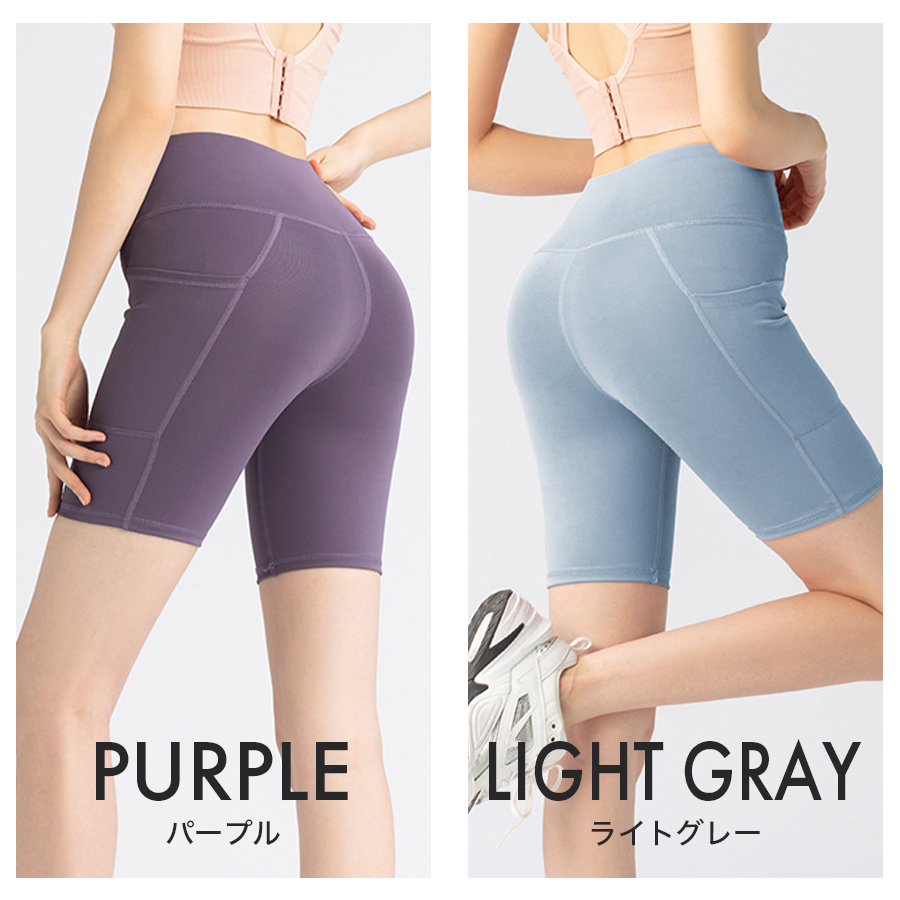 ライトブルー ヨガパンツ ハイウエスト ポケット付き　XS ライトブルー ヨガパンツ ハイウエスト ポケット付き XS Amazon