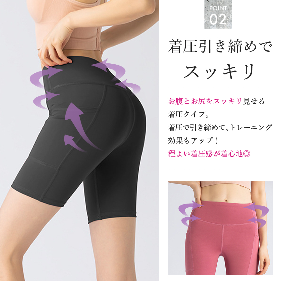 RE ARRIVAL/再入荷 ハーフパンツ ヨガパンツ ポケット レディース ヨガレギンス ヨガ・ピラティス