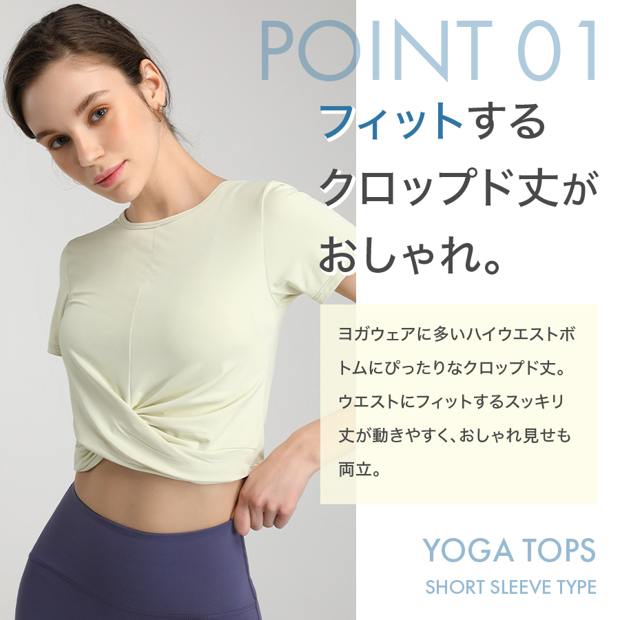 ヨガウェア トップス 半袖 レディース ヨガトップス フィットネス
