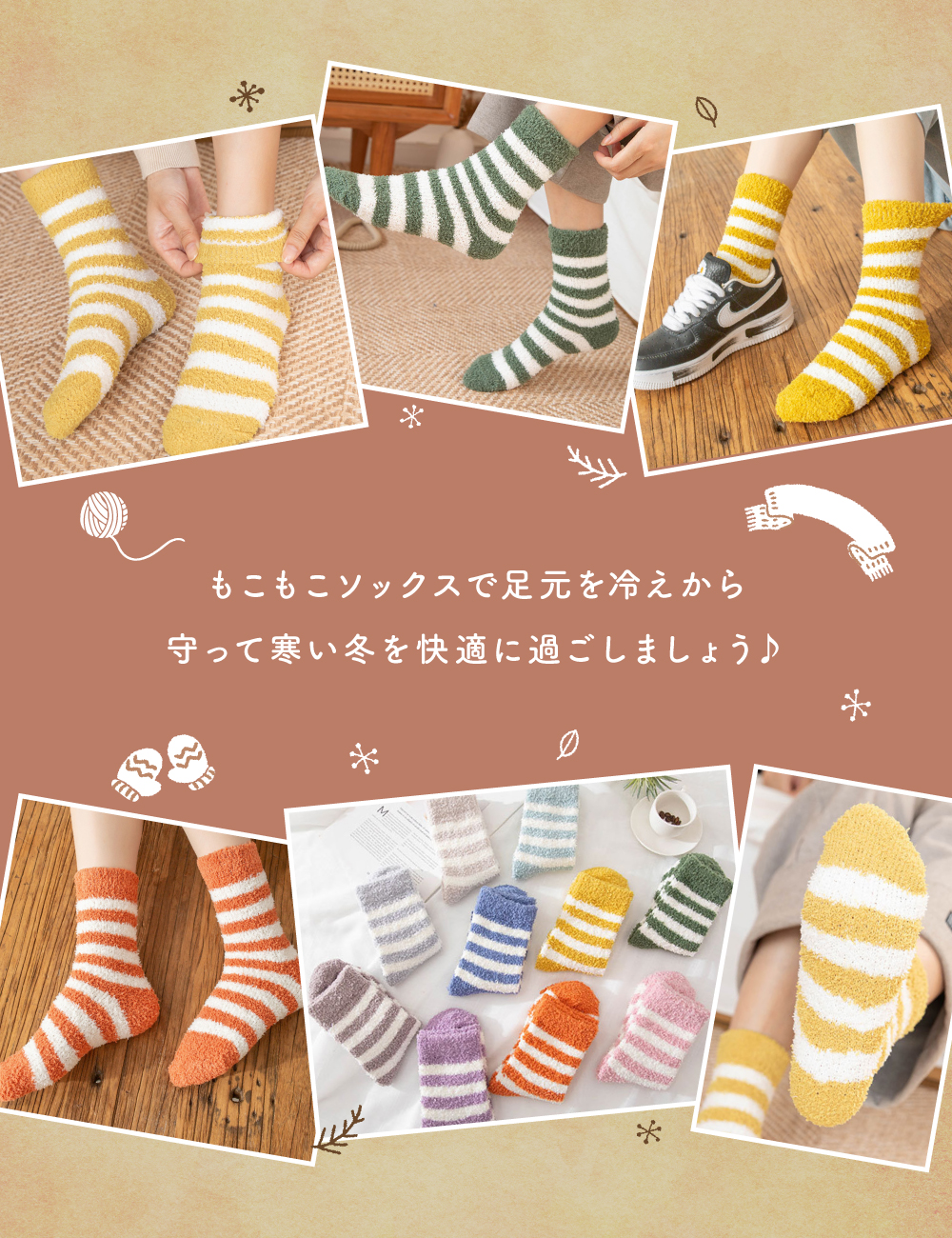 商品画像8
