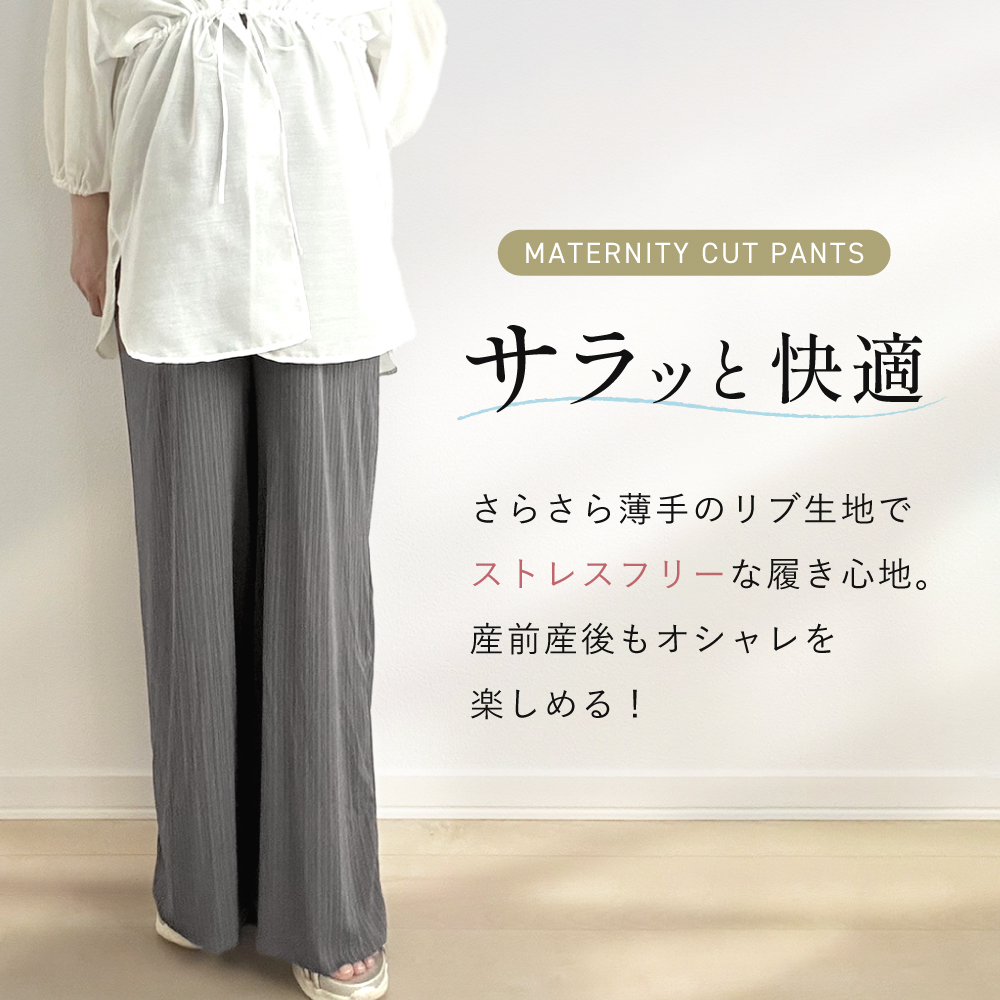 マタニティ パンツ 大きいサイズ ワイドパンツ...の詳細画像1