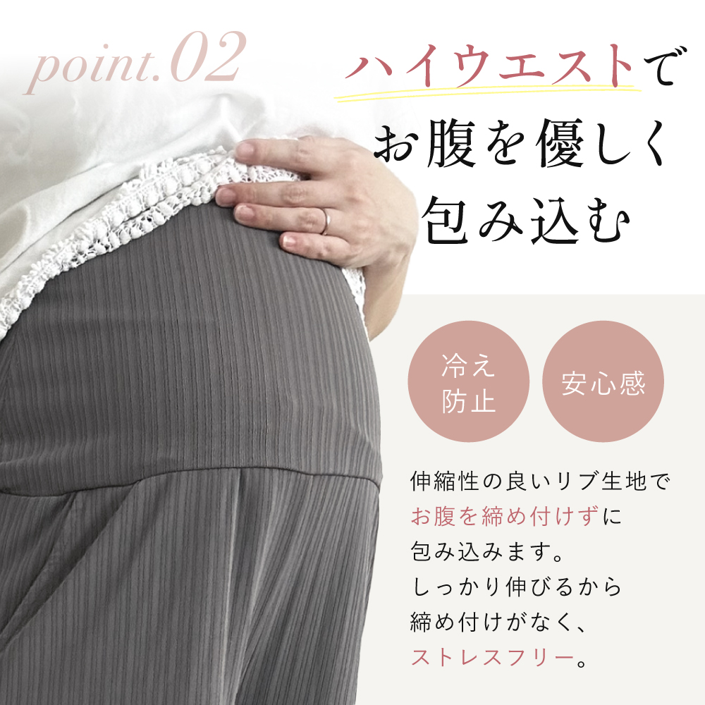 マタニティ パンツ 大きいサイズ ワイドパンツ...の詳細画像5